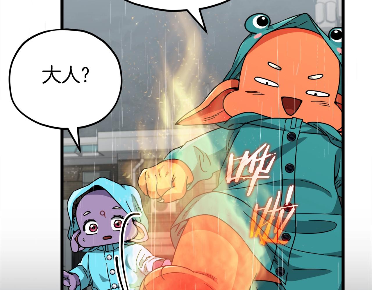 第116话 龙龙闯祸(1/5)-第116话