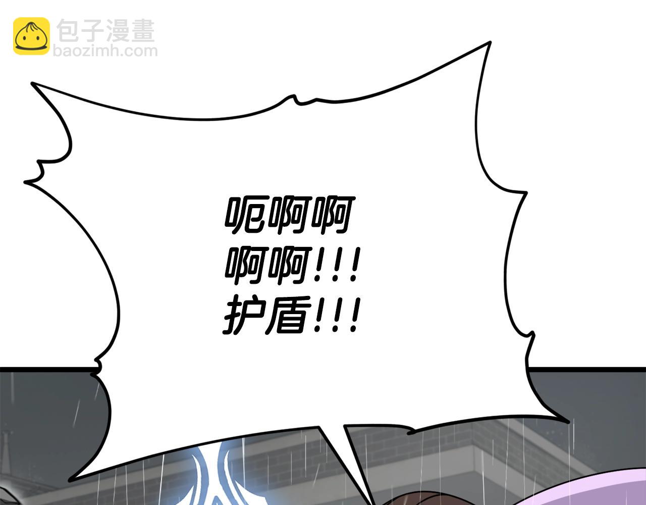 第116话 龙龙闯祸(1/5)-第116话