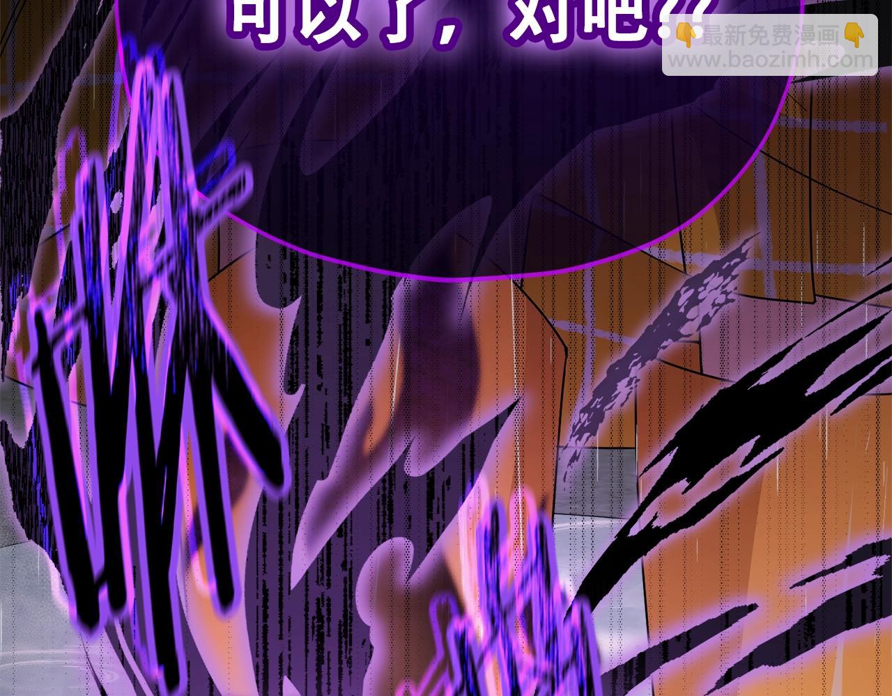 第116话 龙龙闯祸(1/5)-第116话