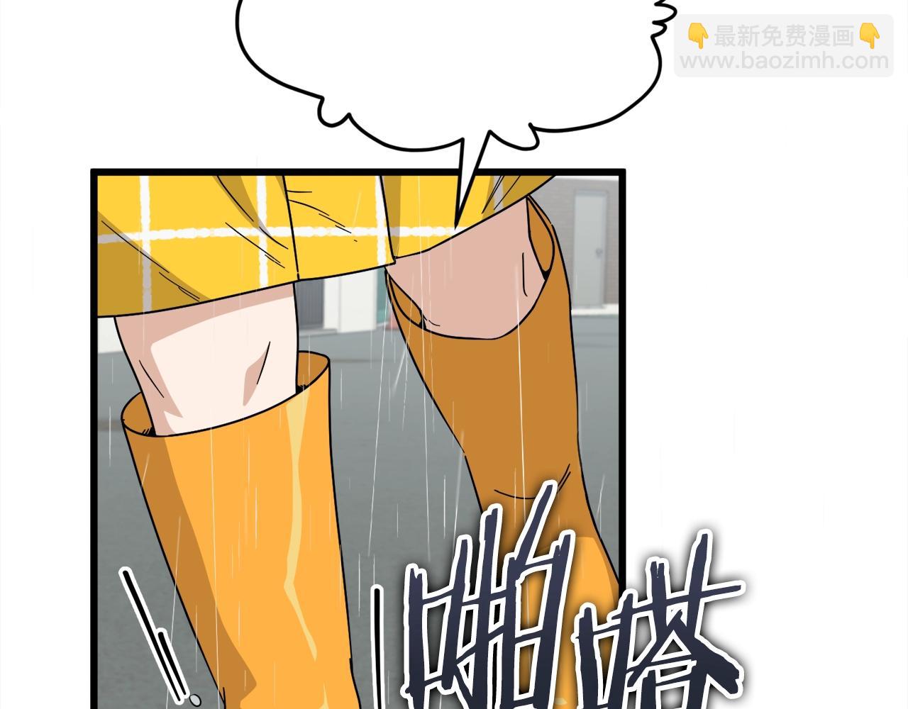 第116话 龙龙闯祸(1/5)-第116话