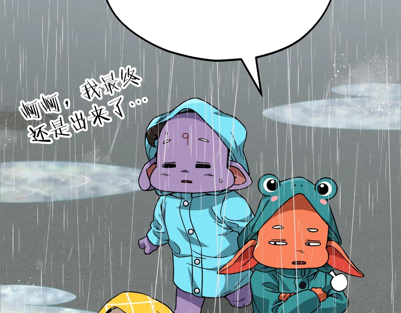 第116话 龙龙闯祸(1/5)-第116话