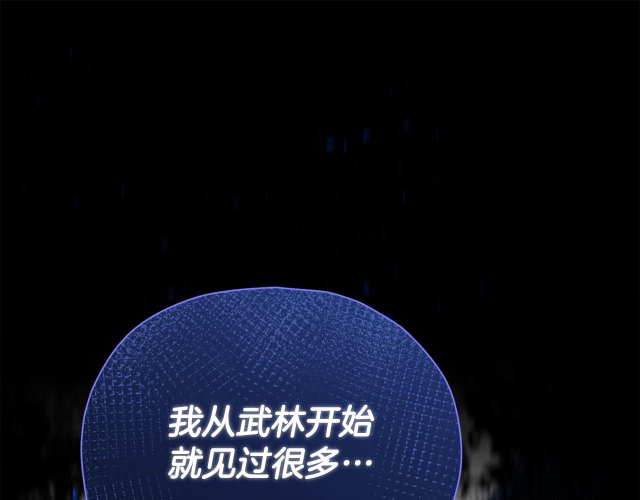 第118话 暗中调查(1/5)-第118话