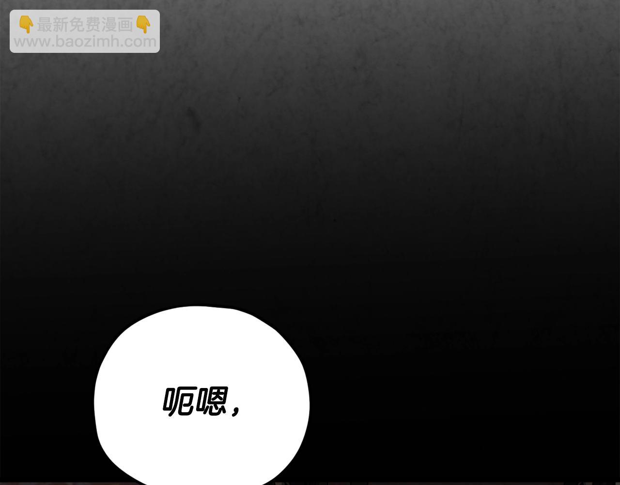 第118话 暗中调查(1/5)-第118话