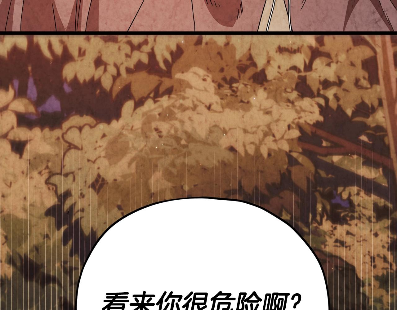 第118话 暗中调查(1/5)-第118话