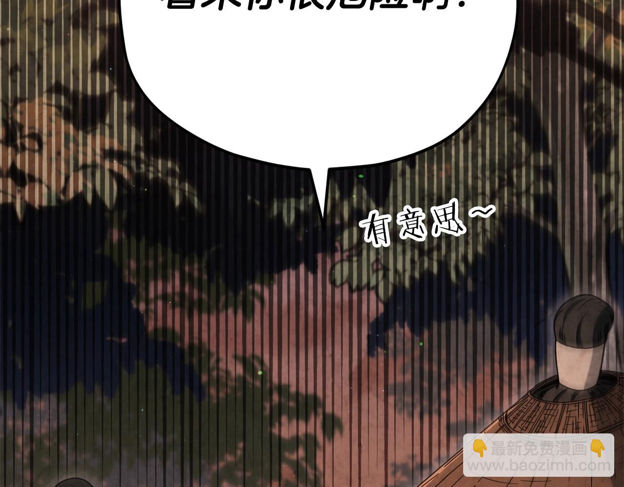 第118话 暗中调查(1/5)-第118话