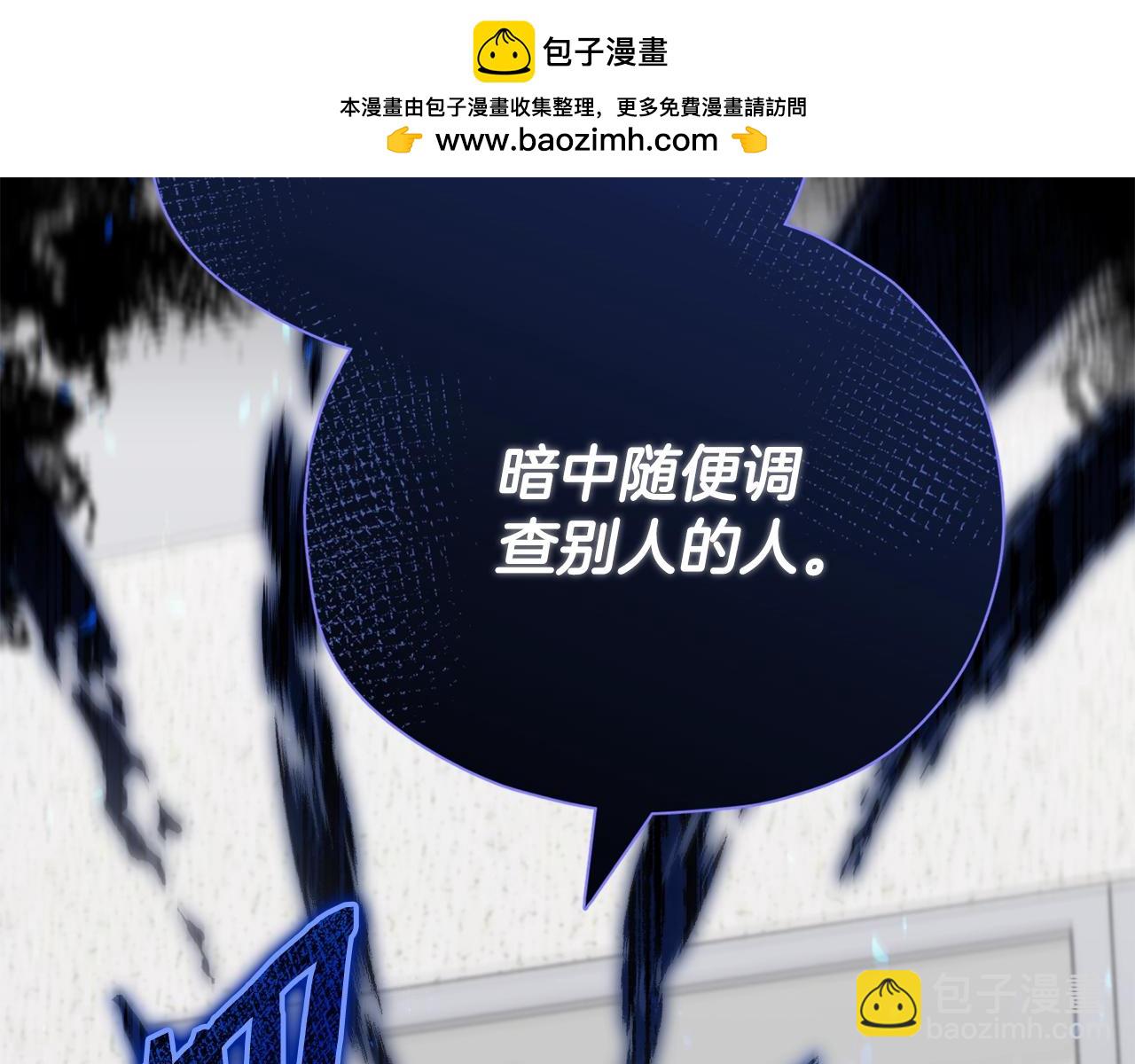 第118话 暗中调查(1/5)-第118话