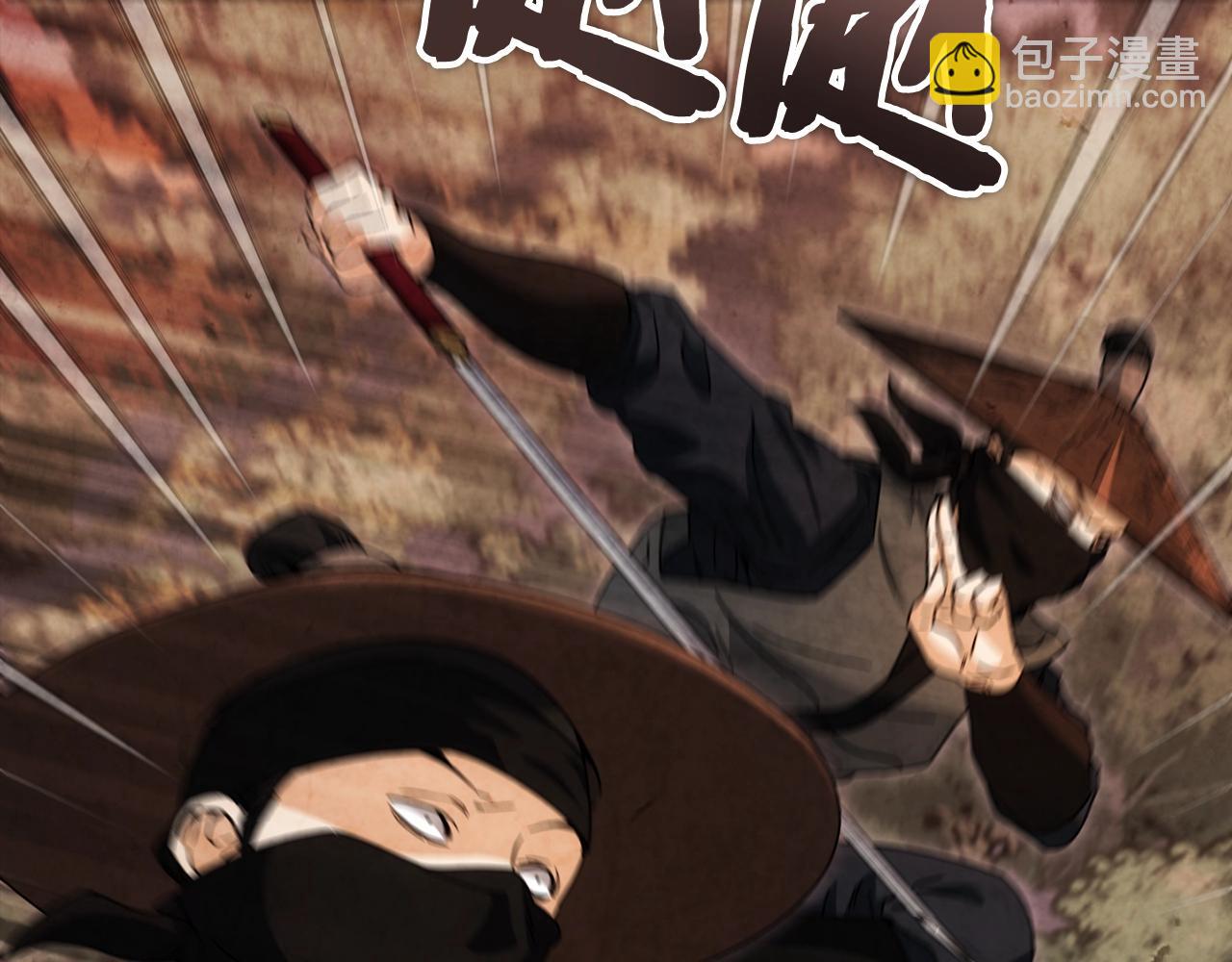 第118话 暗中调查(1/5)-第118话