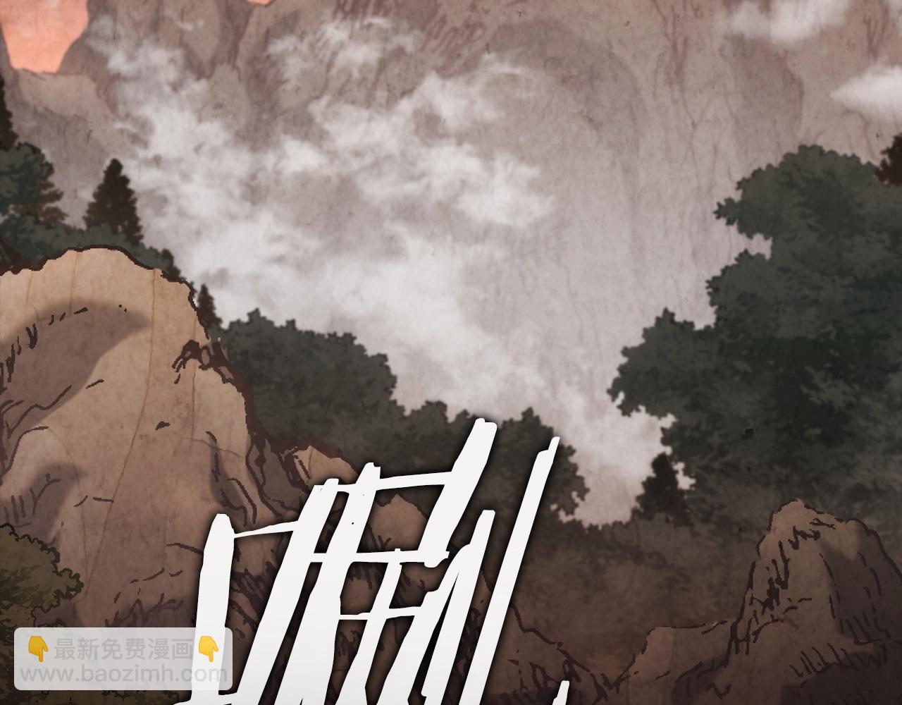 第118话 暗中调查(1/5)-第118话