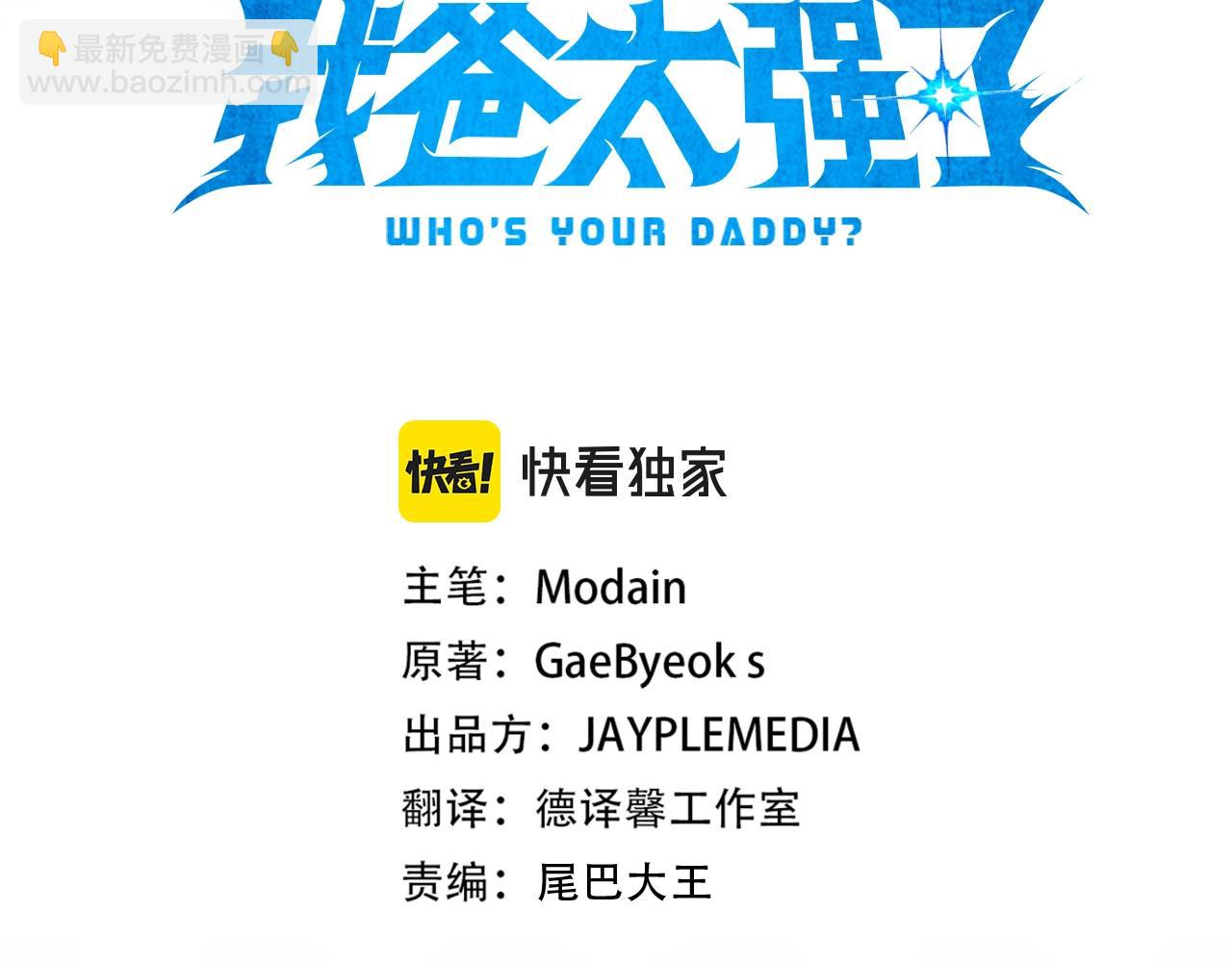 第118话 暗中调查(1/5)-第118话