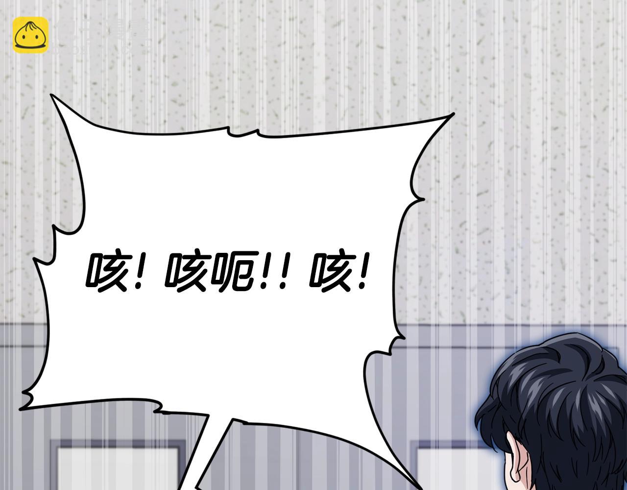 第118话 暗中调查(1/5)-第118话