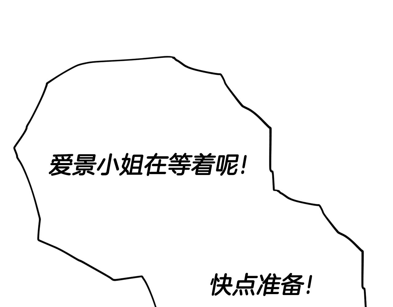 第120话 大威胁来临(1/5)-第120话