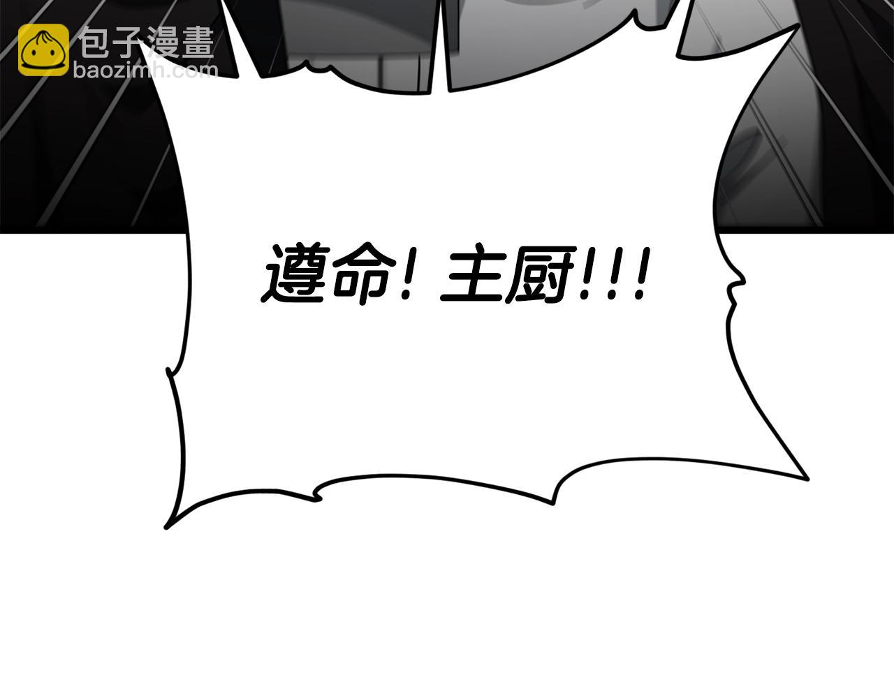 第120话 大威胁来临(1/5)-第120话