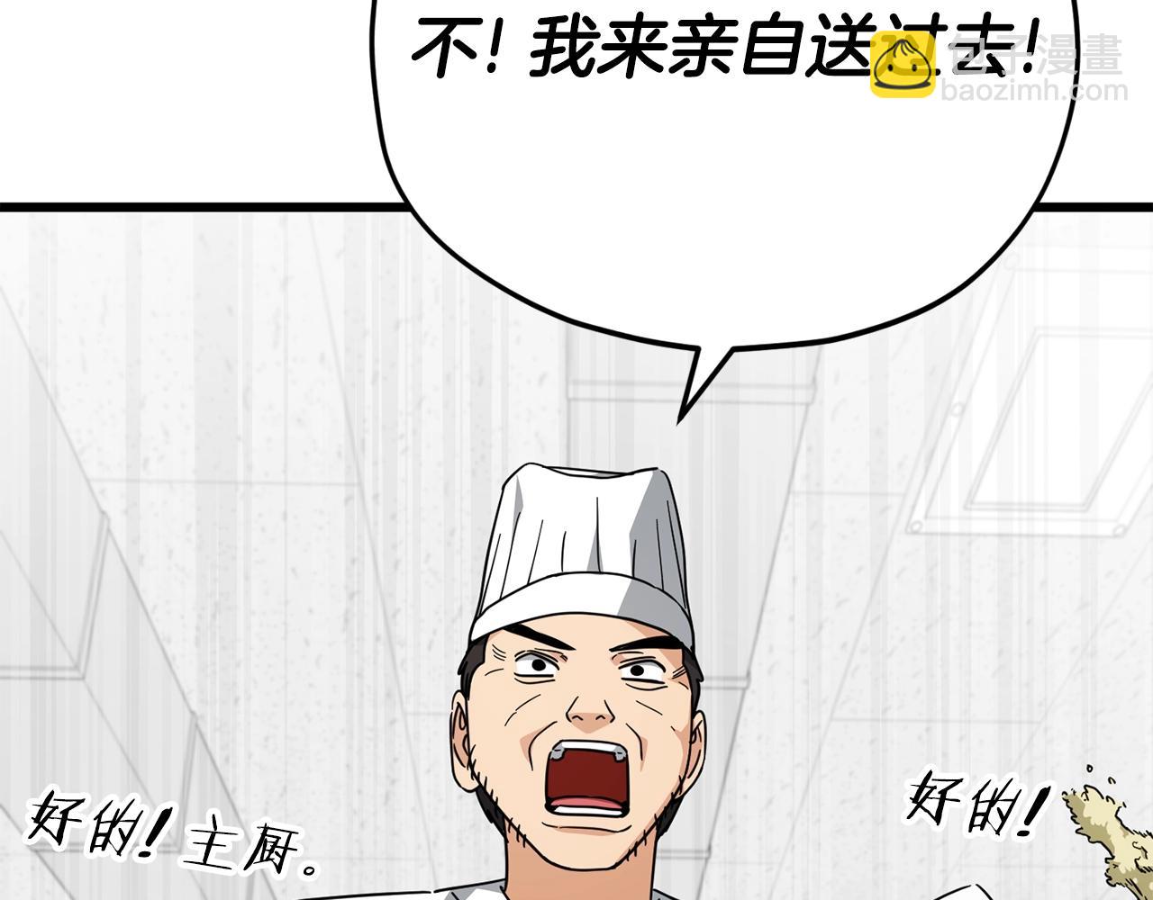 第120话 大威胁来临(1/5)-第120话