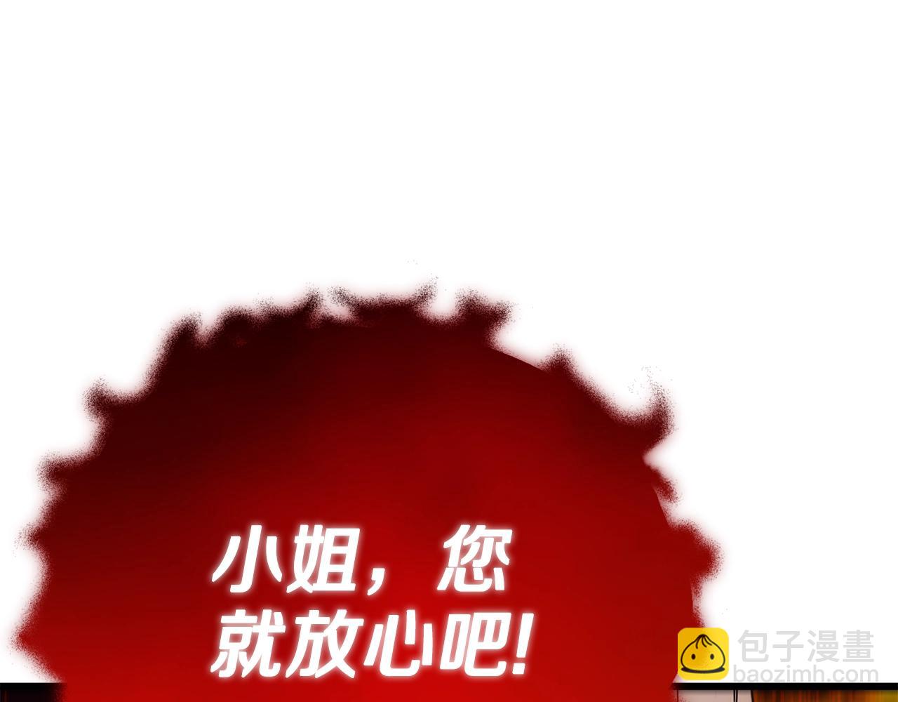 第120话 大威胁来临(1/5)-第120话