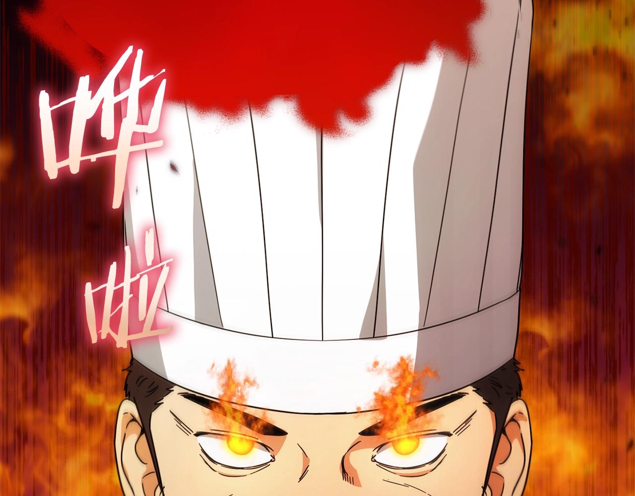 第120话 大威胁来临(1/5)-第120话