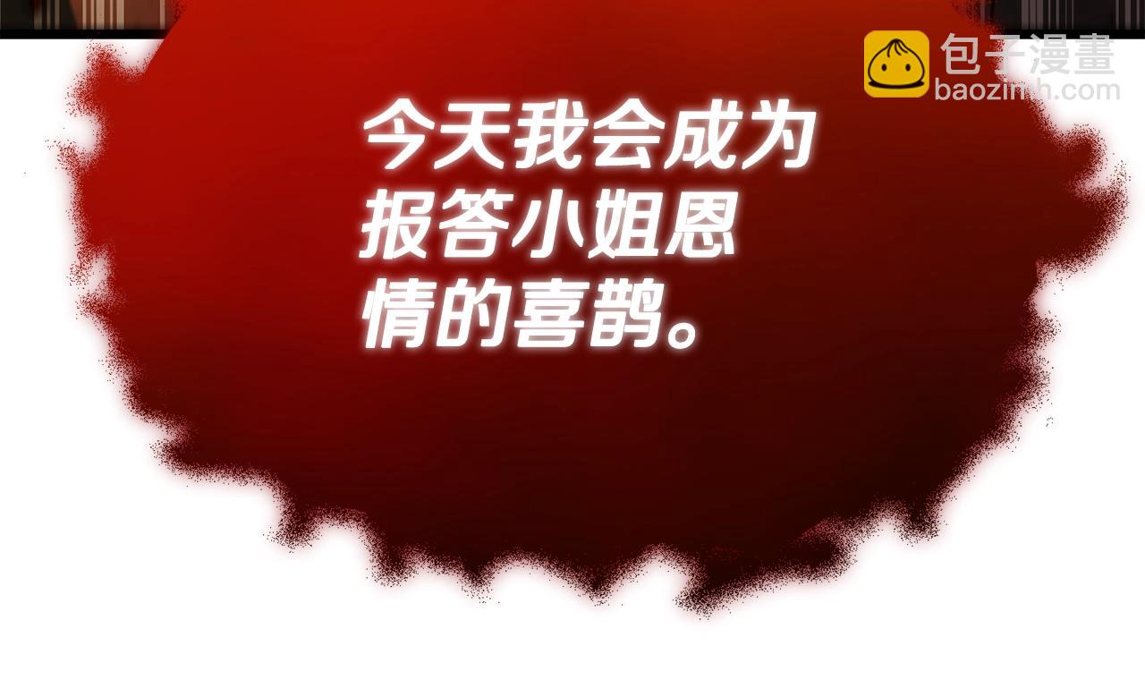 第120话 大威胁来临(1/5)-第120话