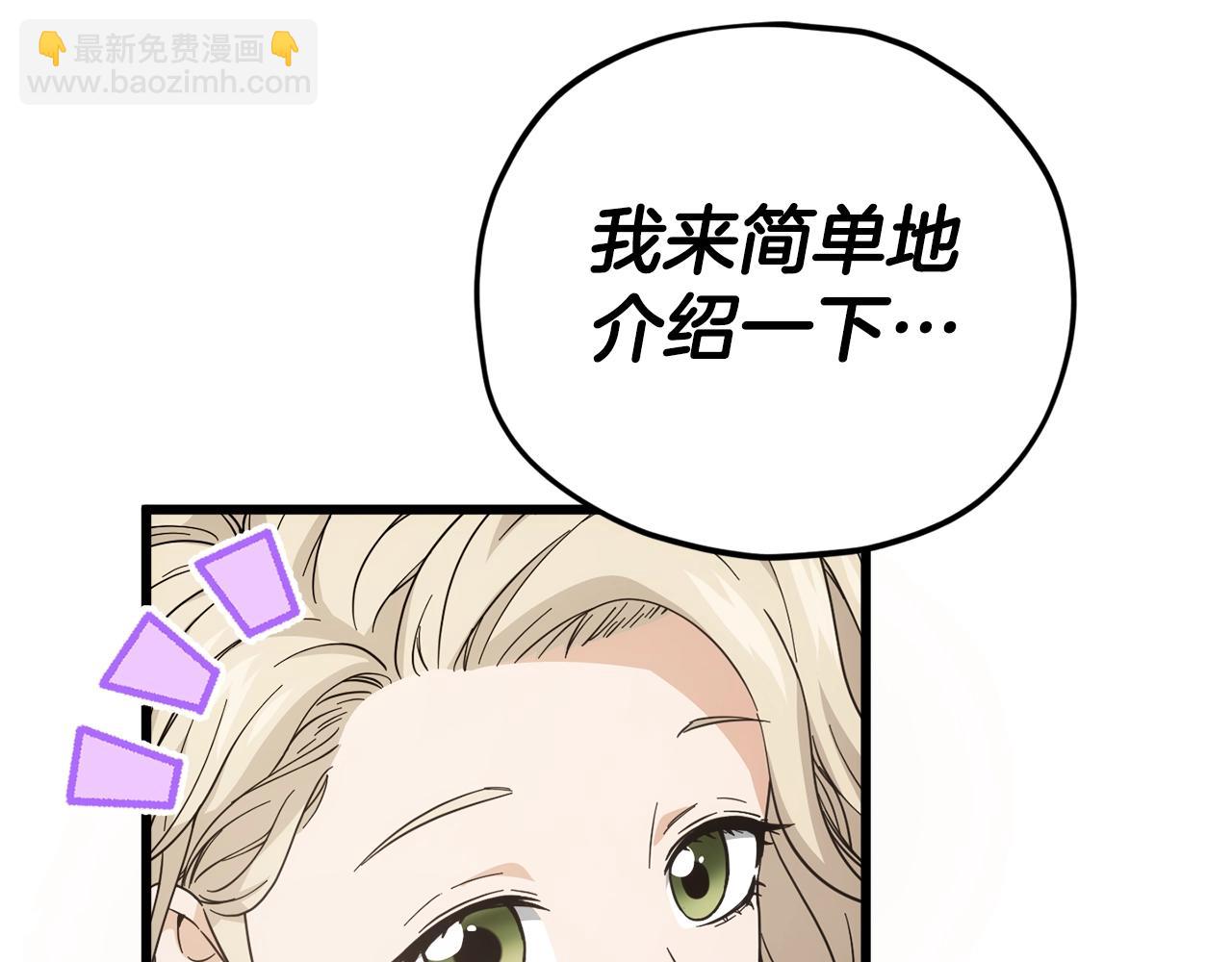 第120话 大威胁来临(1/5)-第120话