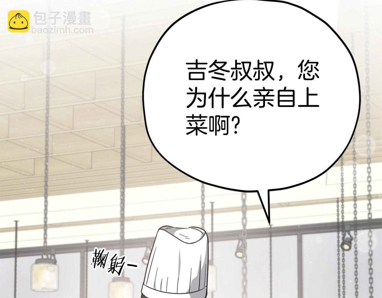 第120话 大威胁来临(1/5)-第120话