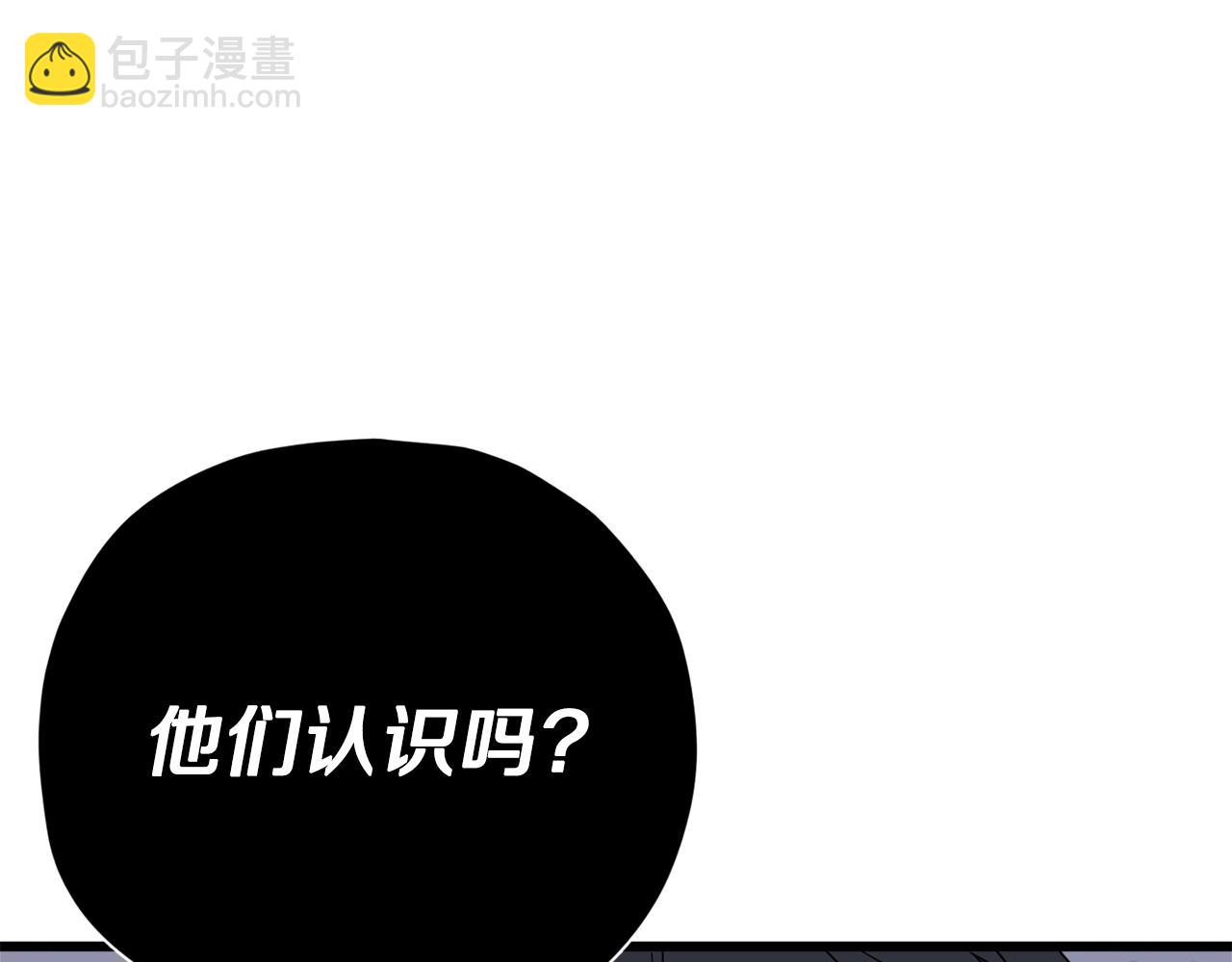 第120话 大威胁来临(1/5)-第120话