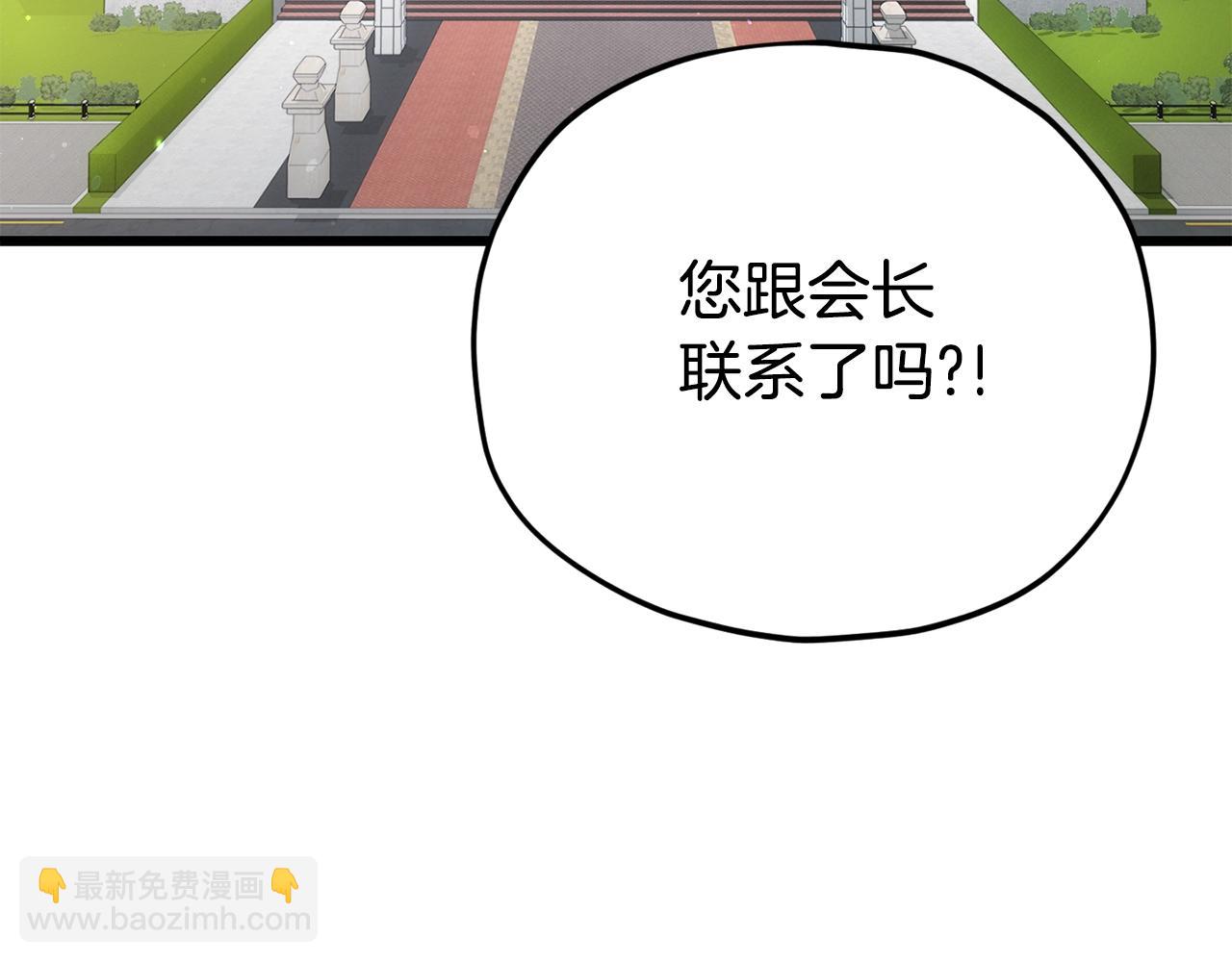 第120话 大威胁来临(1/5)-第120话