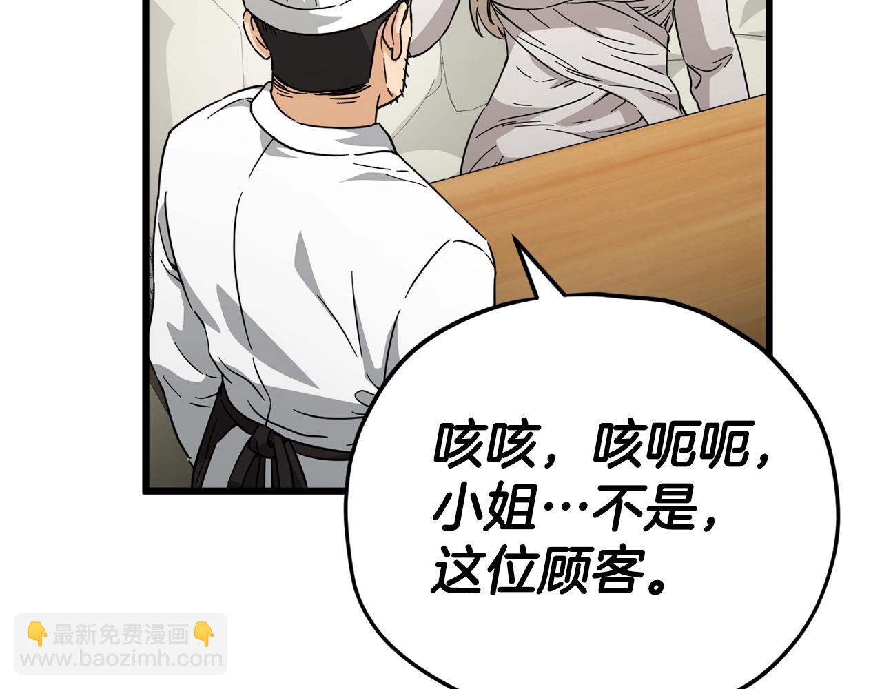 第120话 大威胁来临(1/5)-第120话