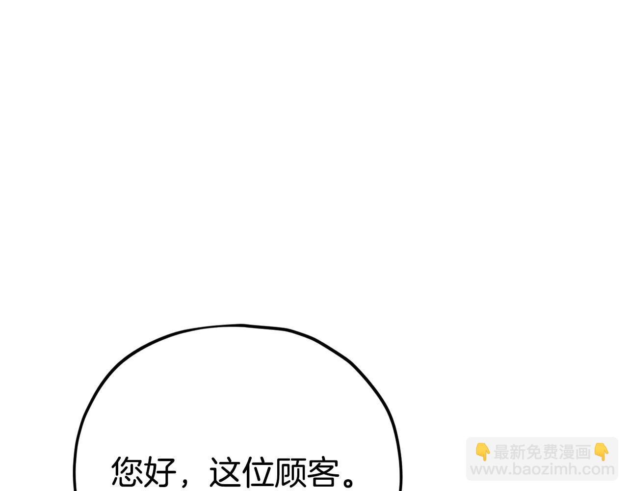 第120话 大威胁来临(1/5)-第120话