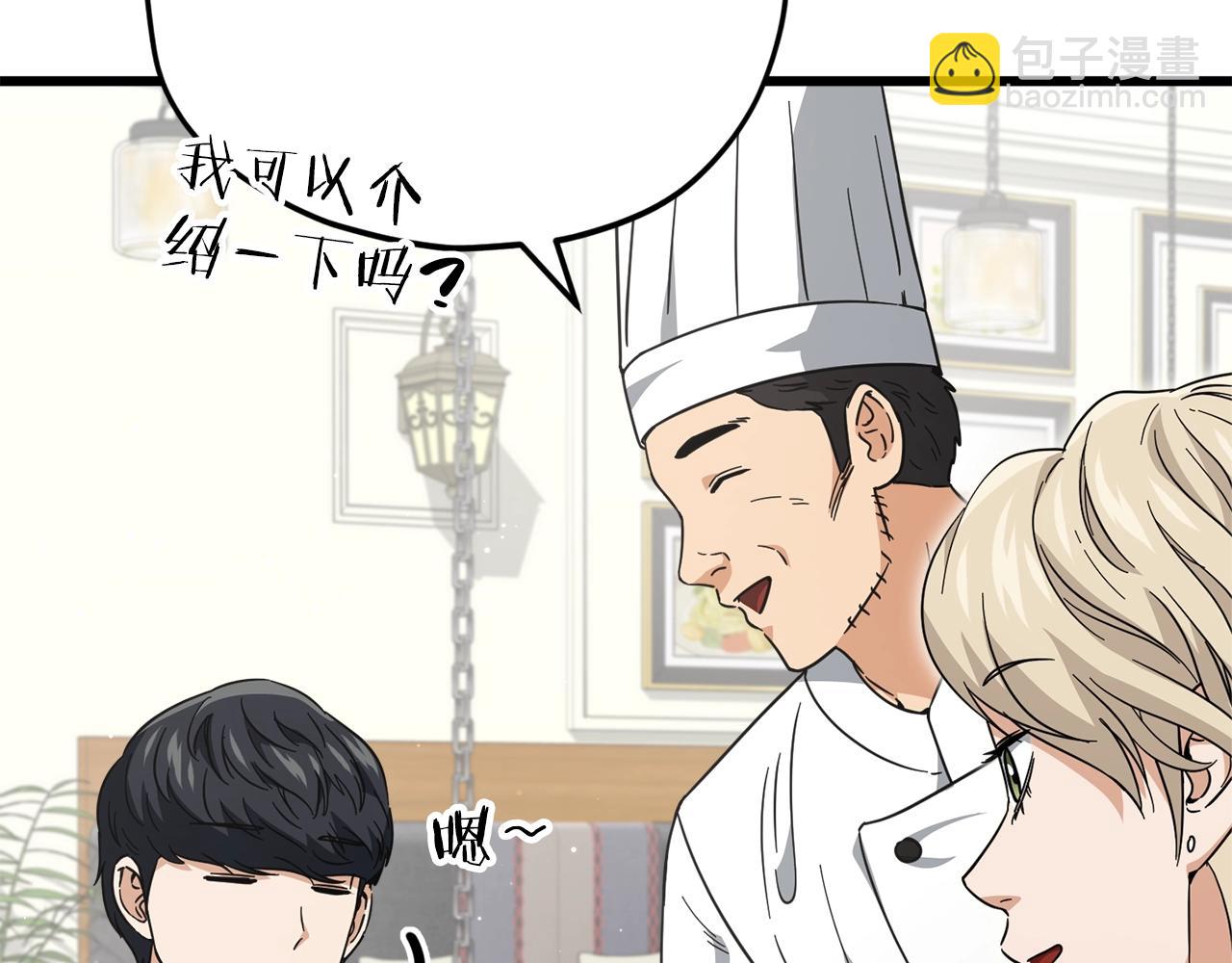 第120话 大威胁来临(1/5)-第120话