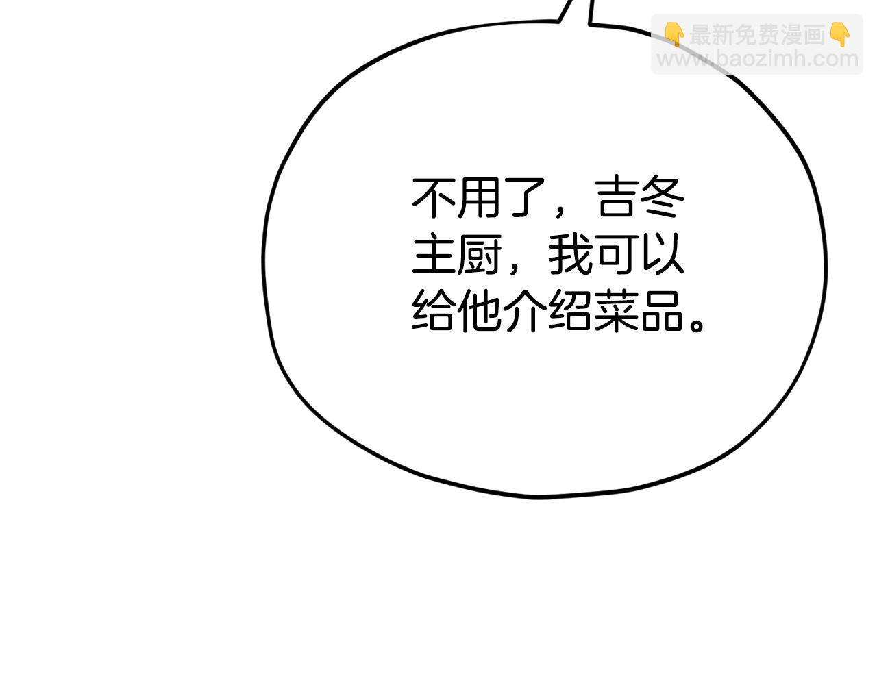 第120话 大威胁来临(1/5)-第120话