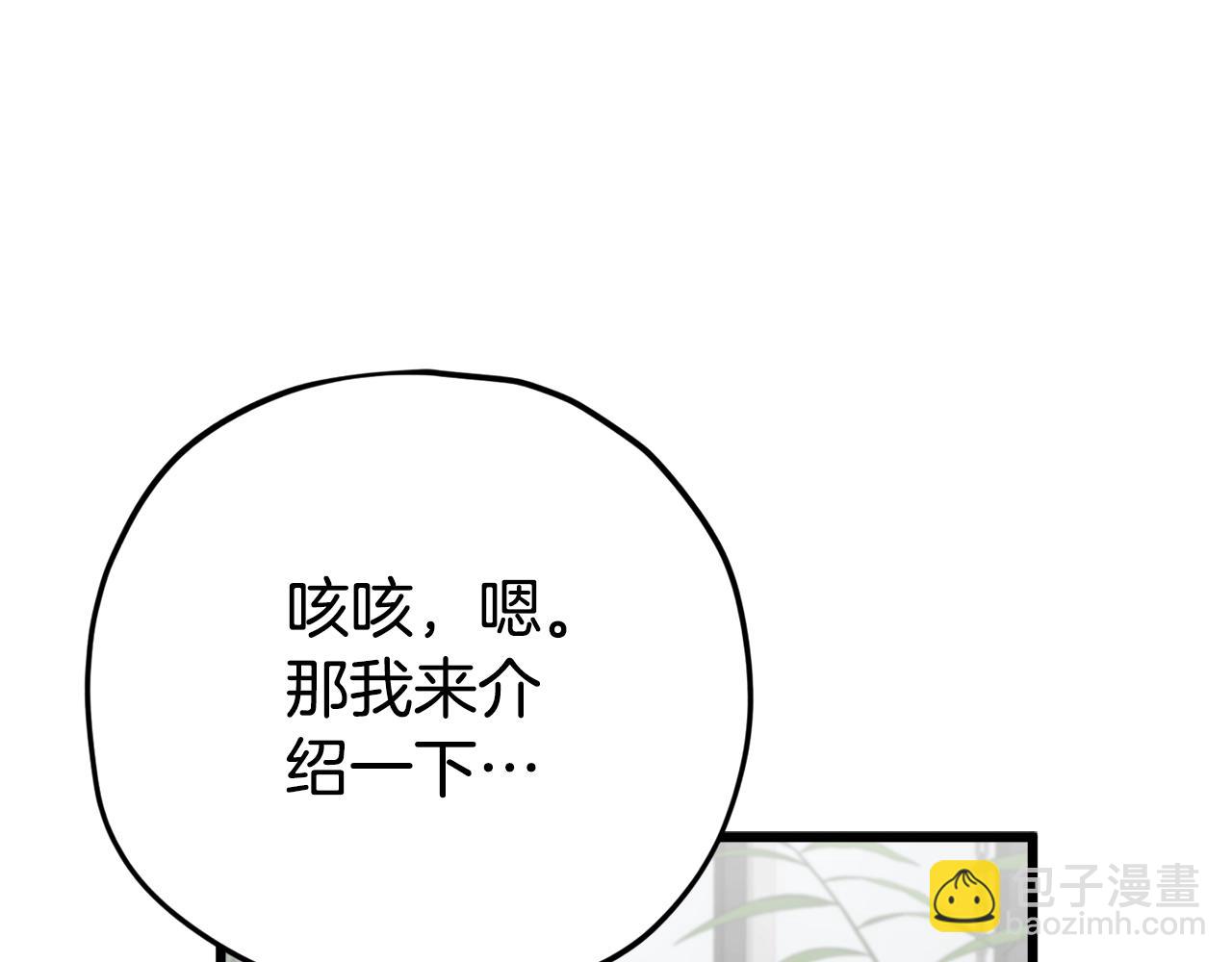 第120话 大威胁来临(1/5)-第120话