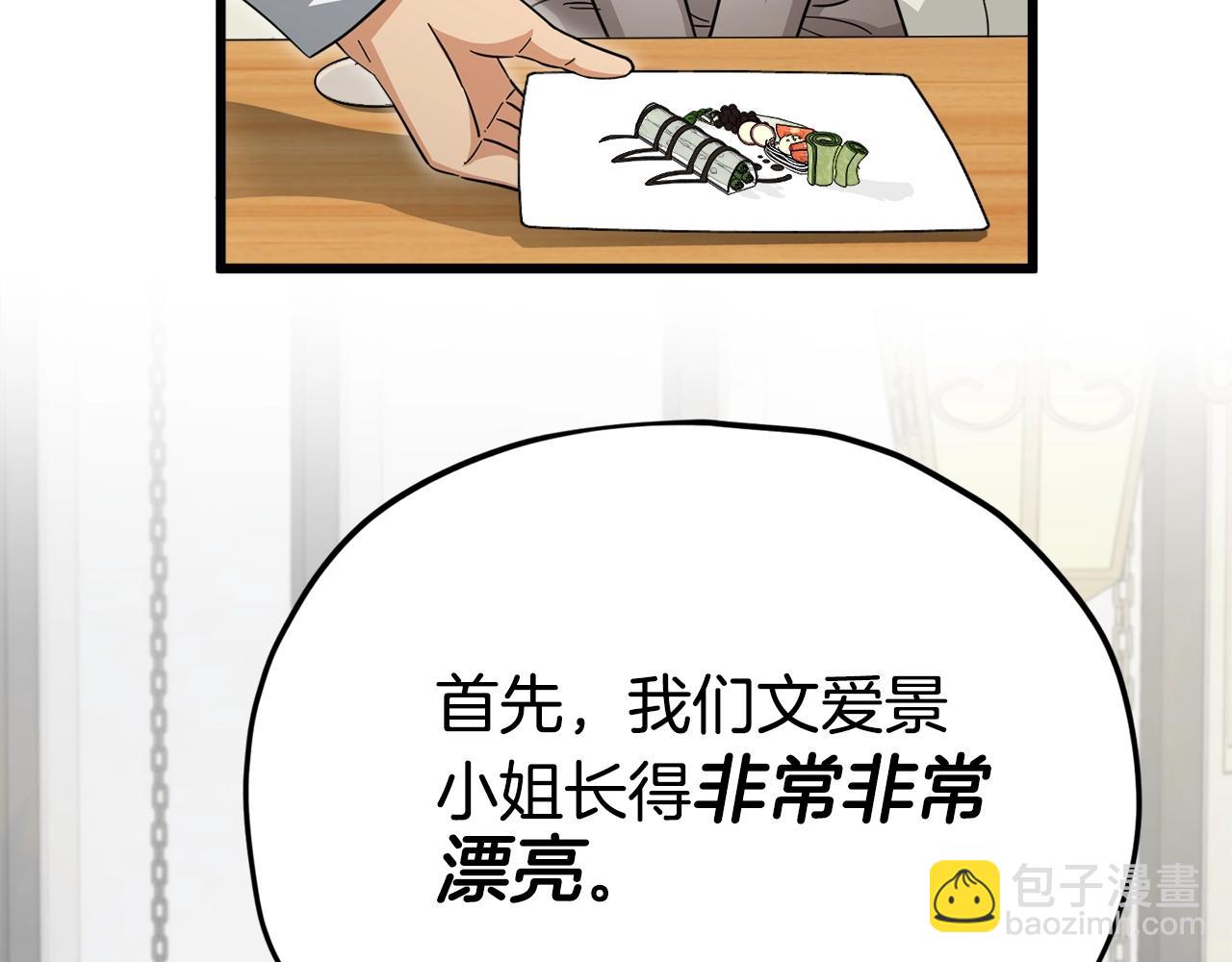 第120话 大威胁来临(1/5)-第120话