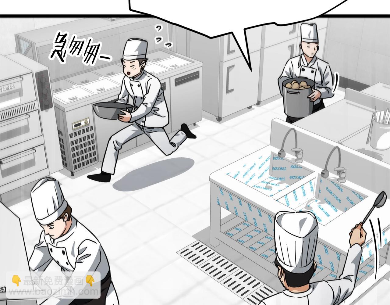 第120话 大威胁来临(1/5)-第120话