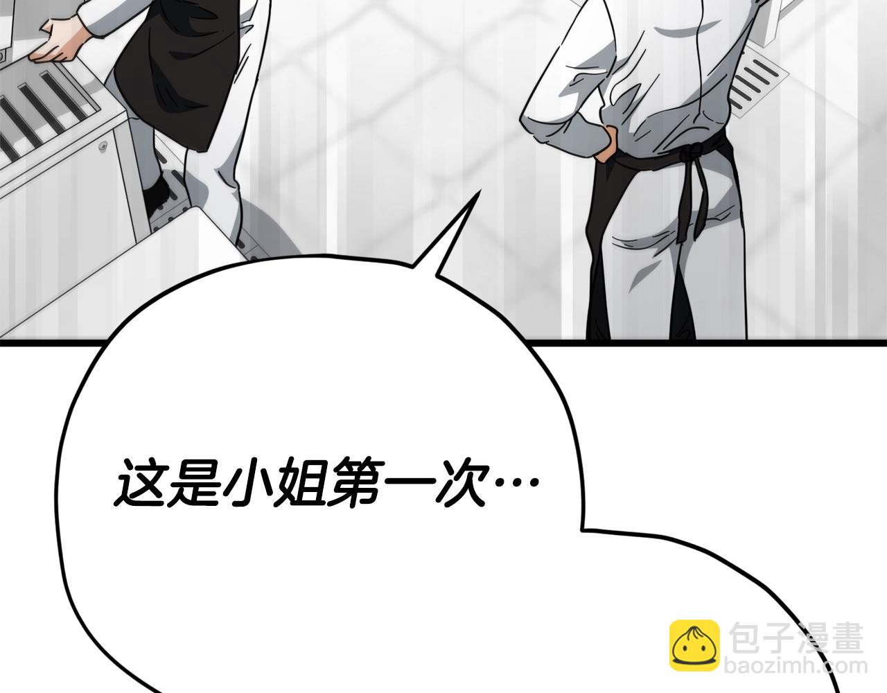 第120话 大威胁来临(1/5)-第120话