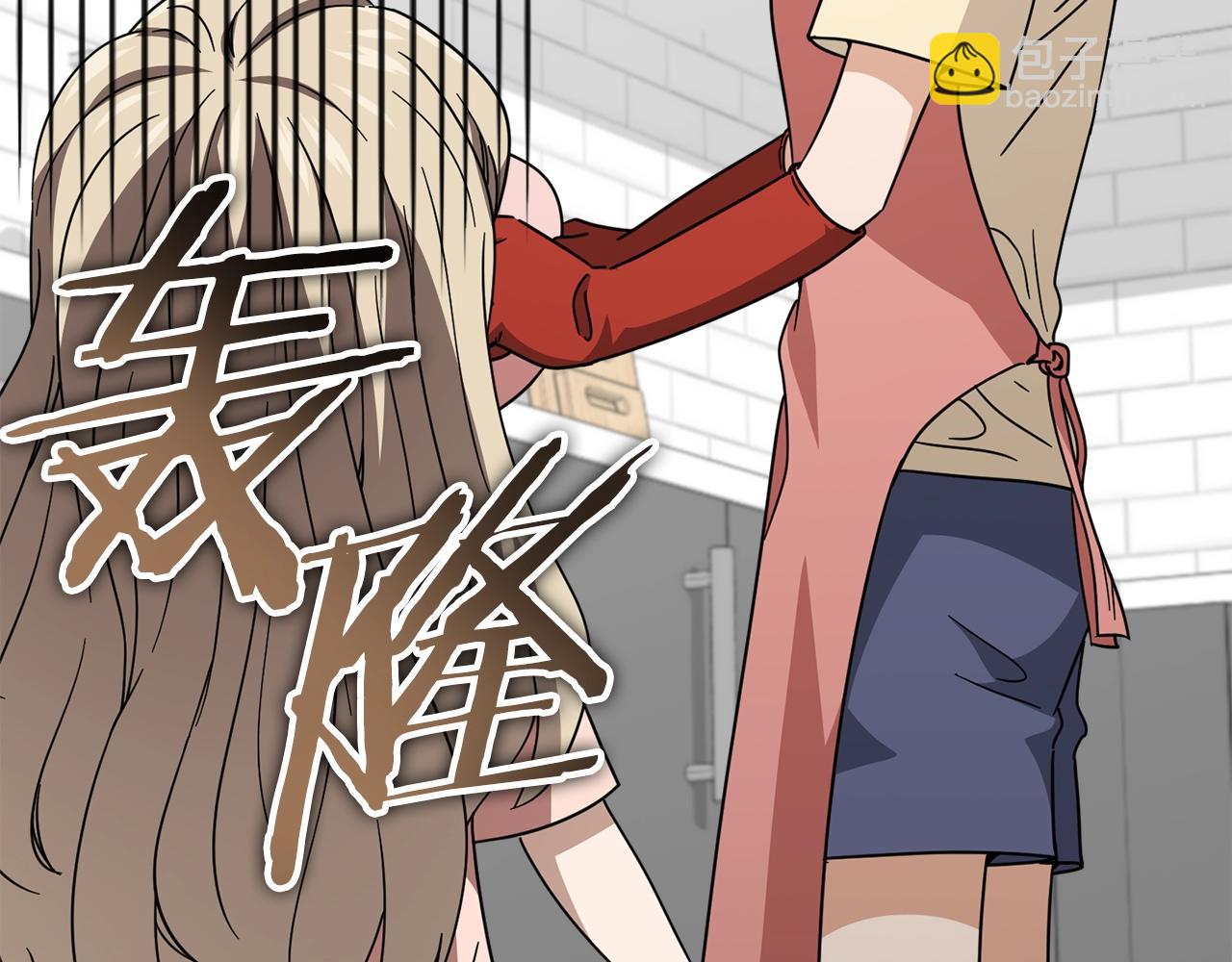 我爸太強了！ - 第122話 龍龍輸慘了(1/7) - 5