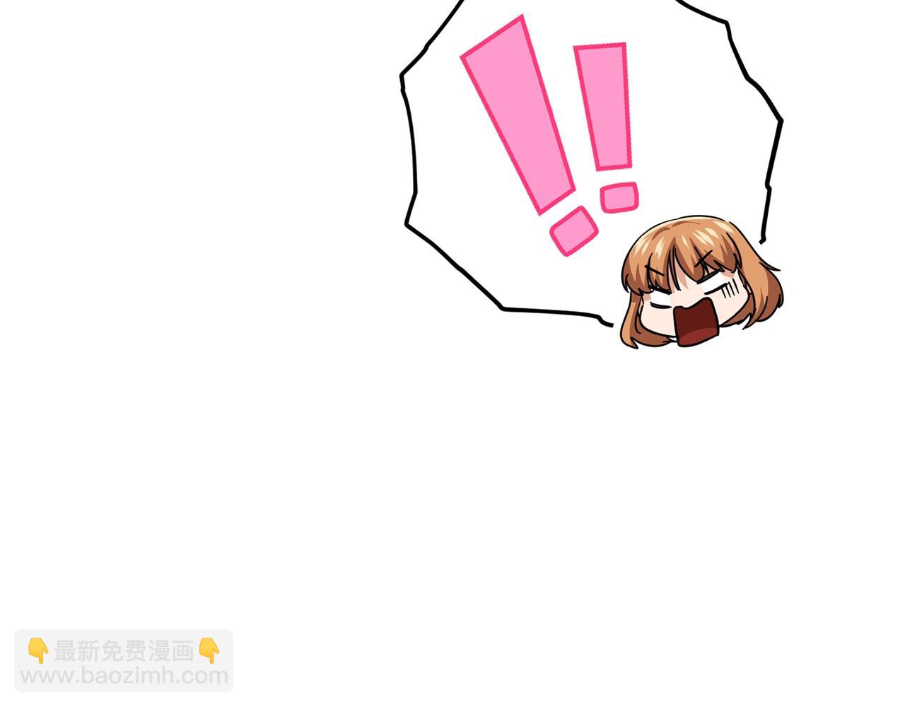 我爸太強了！ - 第122話 龍龍輸慘了(1/7) - 2