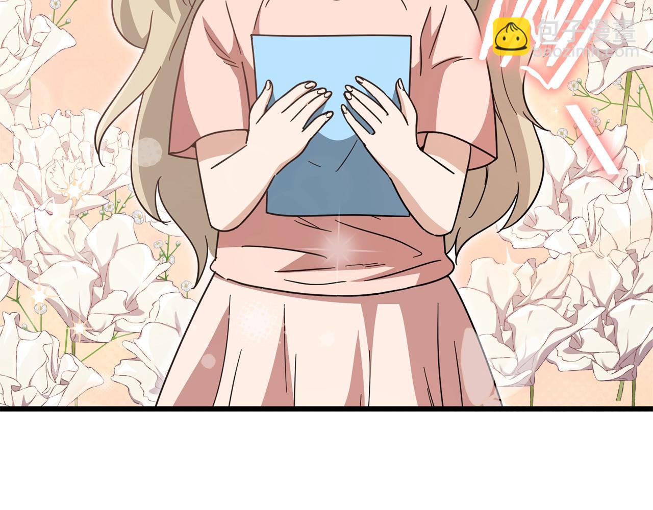 我爸太強了！ - 第122話 龍龍輸慘了(1/7) - 1