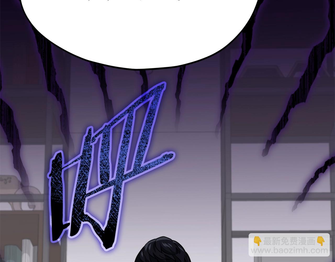 我爸太強了！ - 第122話 龍龍輸慘了(1/7) - 6