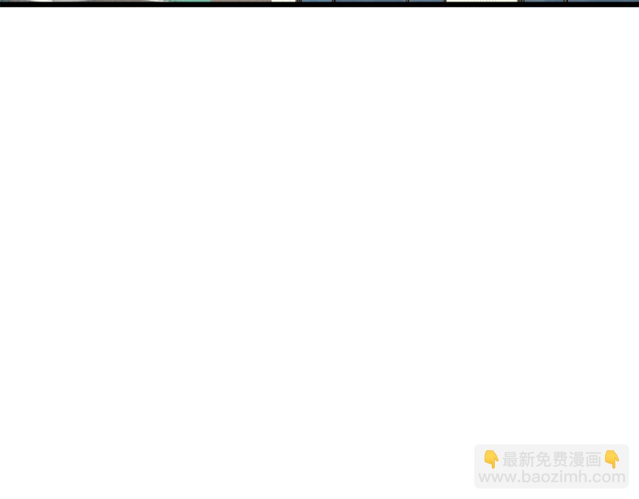 我爸太強了！ - 第122話 龍龍輸慘了(1/7) - 4