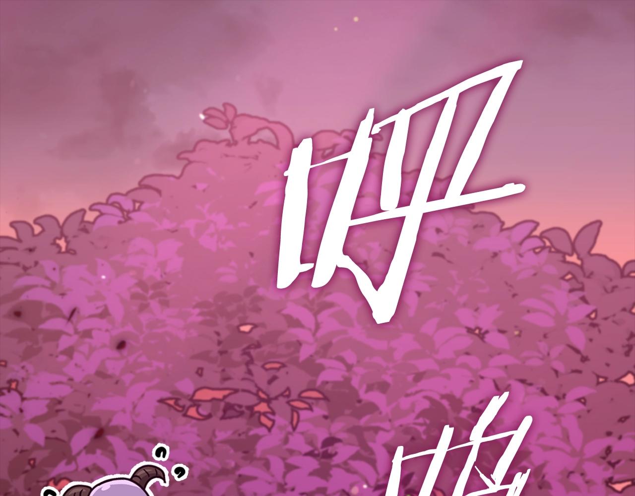 第124话 生命之树(1/6)-第124话