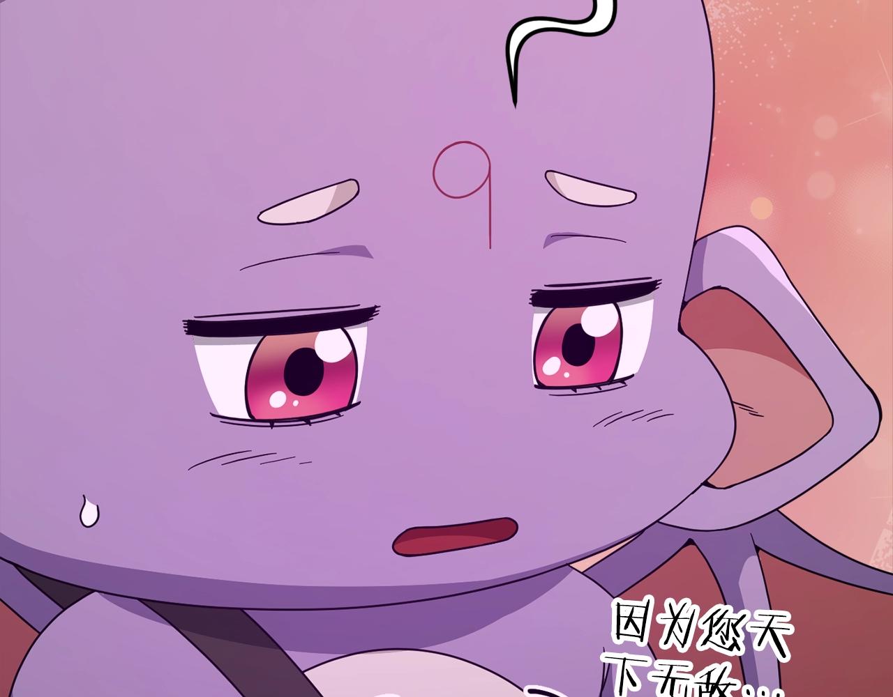 第124话 生命之树(1/6)-第124话