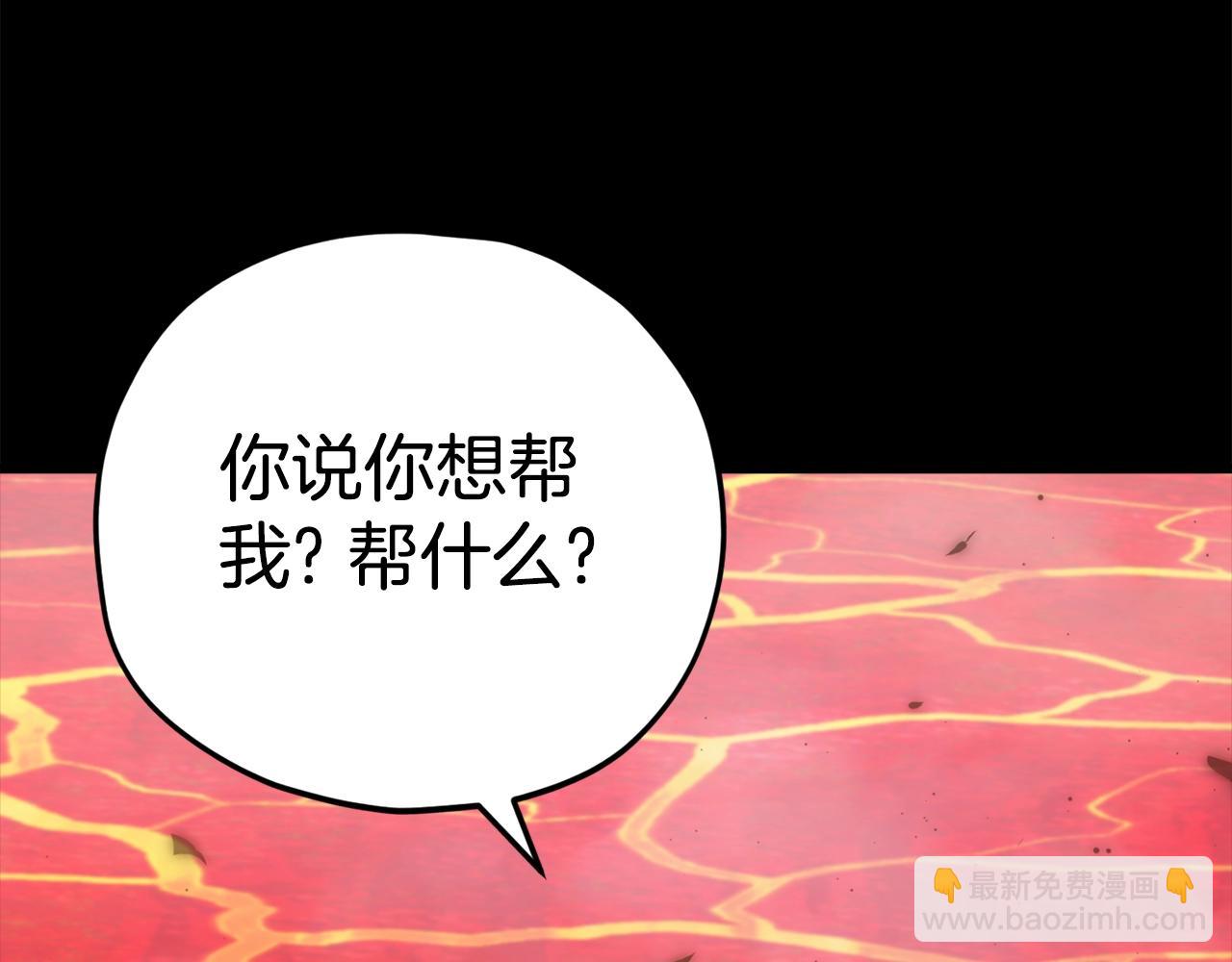 第124话 生命之树(1/6)-第124话