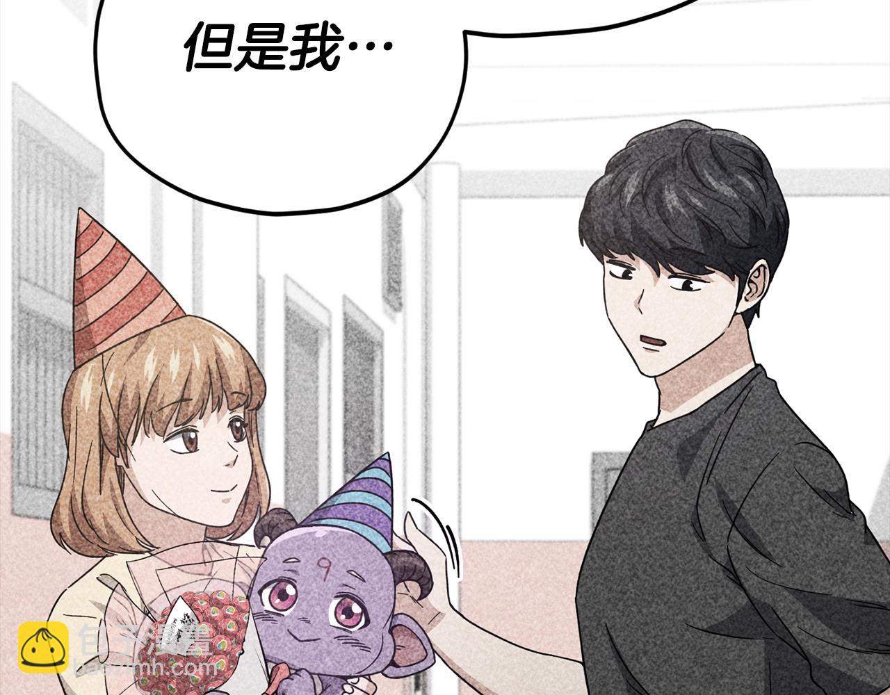 第124话 生命之树(1/6)-第124话