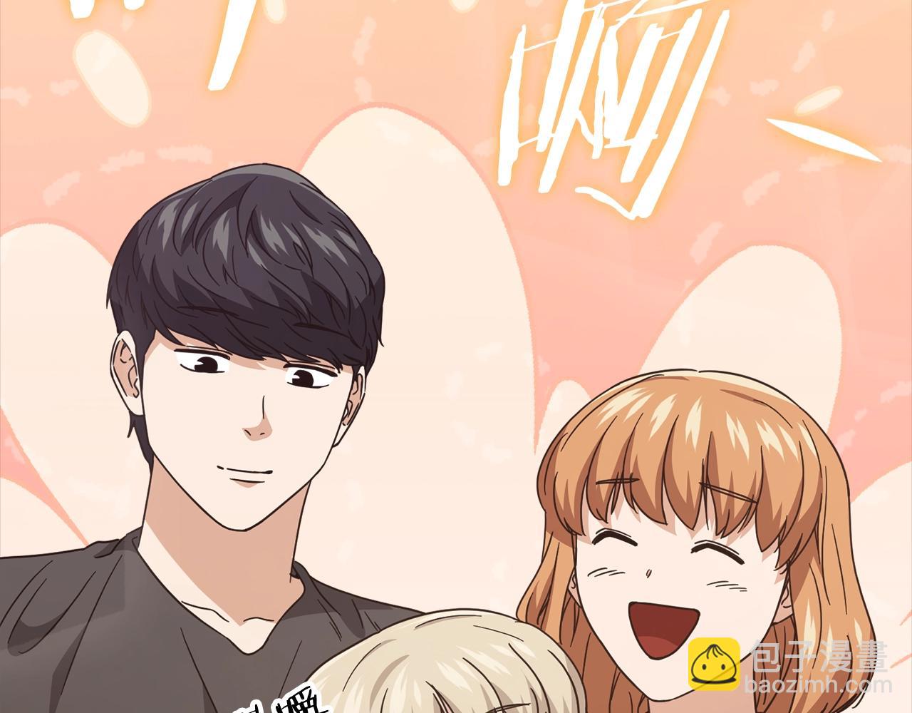 第124话 生命之树(1/6)-第124话