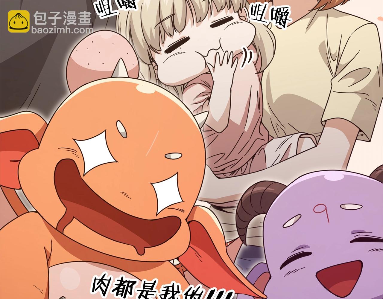 第124话 生命之树(1/6)-第124话