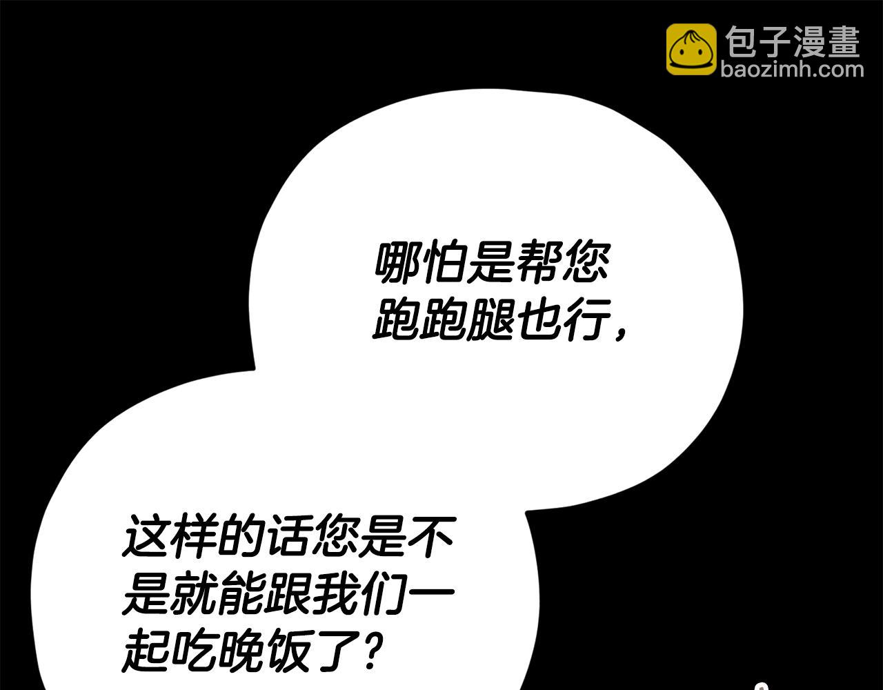 第124话 生命之树(1/6)-第124话