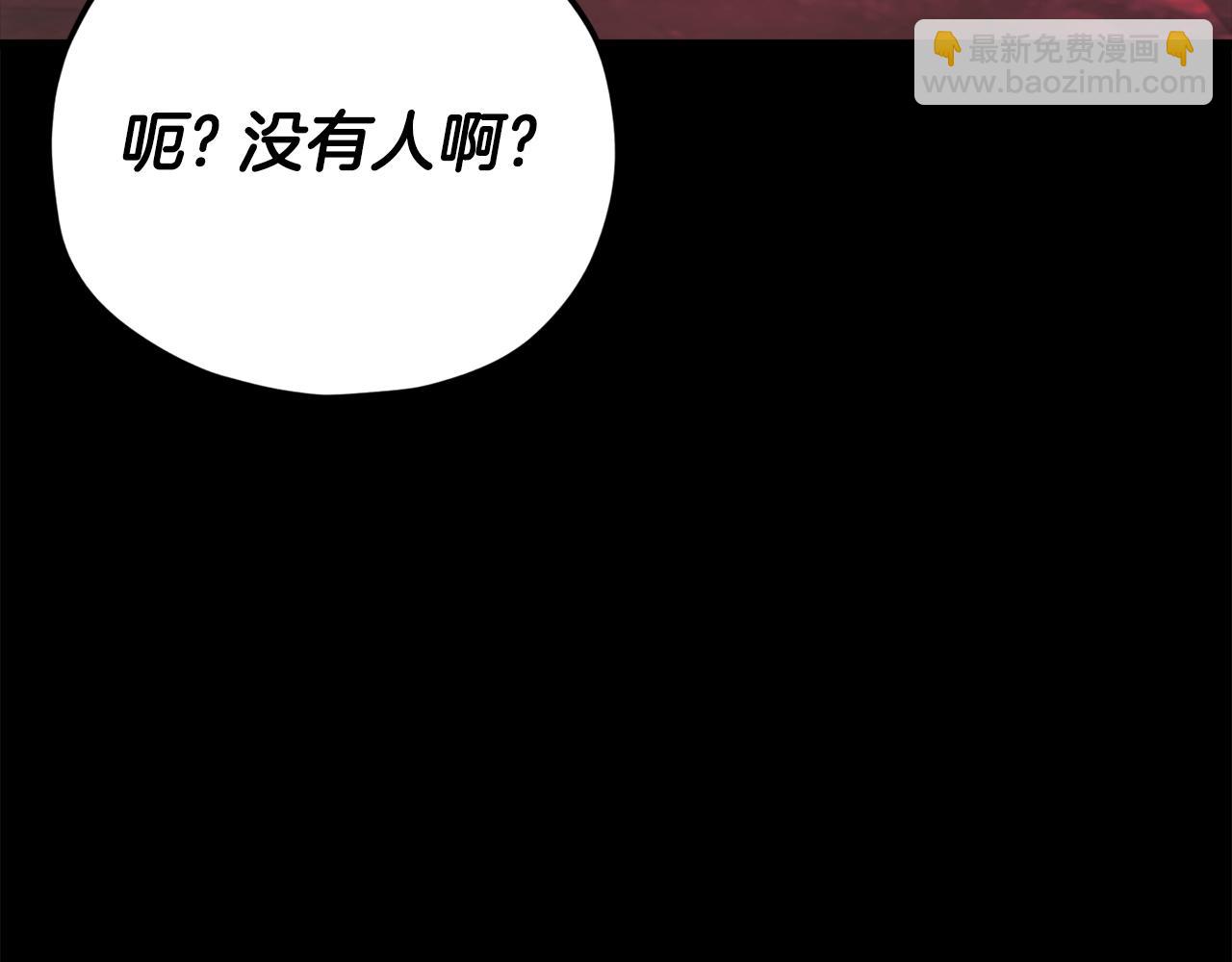 第124话 生命之树(1/6)-第124话