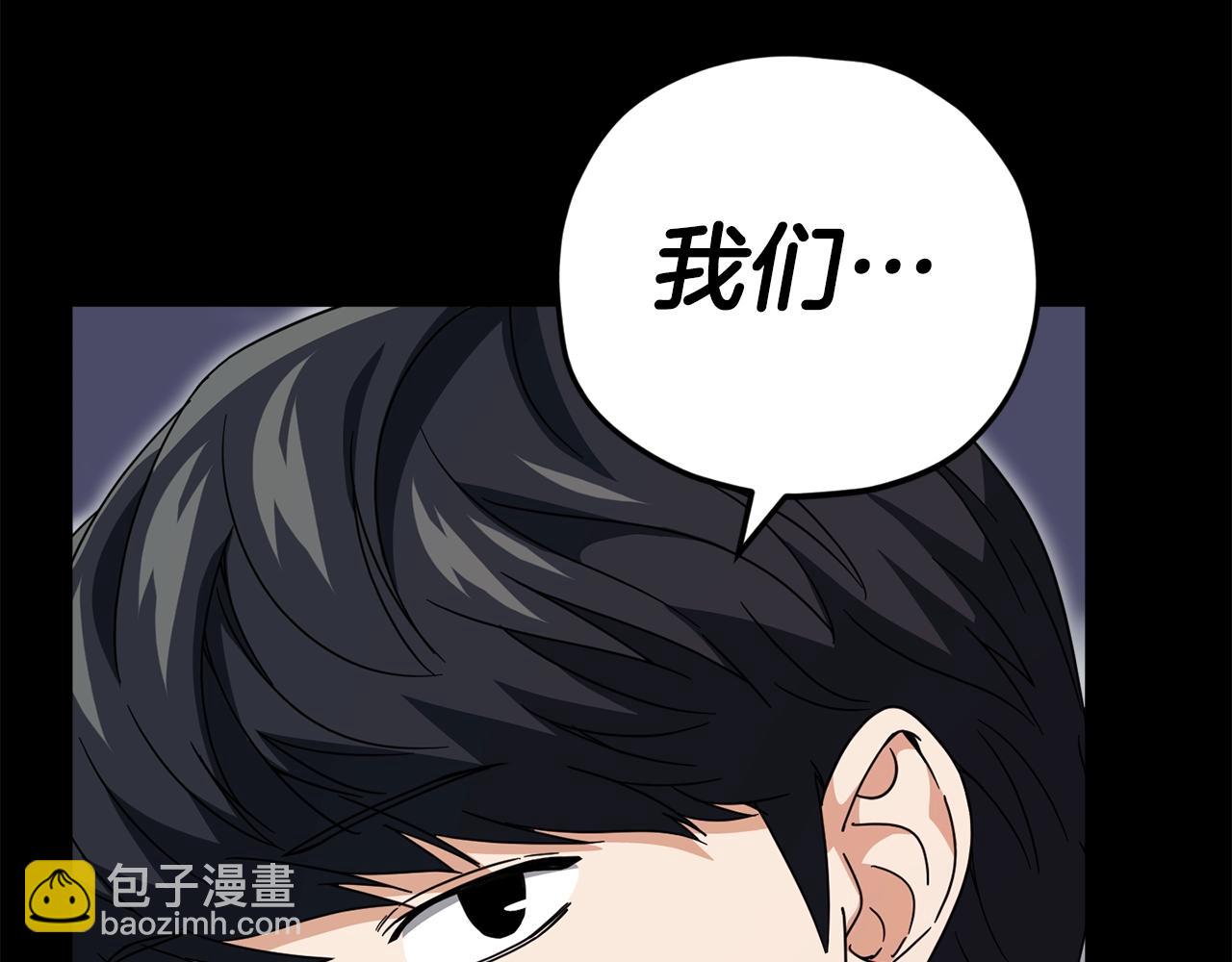 第124话 生命之树(1/6)-第124话