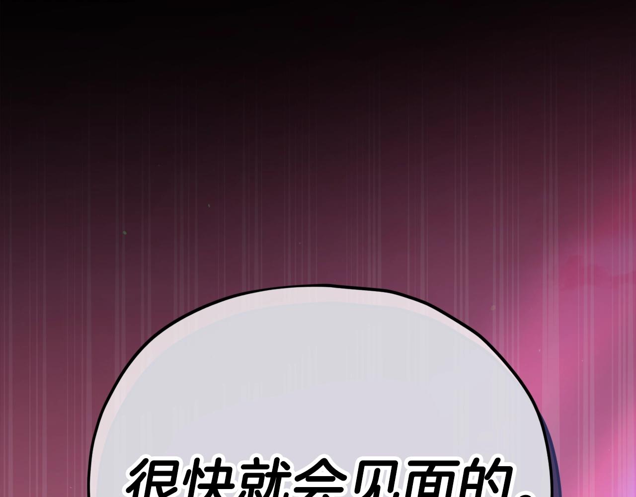 第124话 生命之树(1/6)-第124话