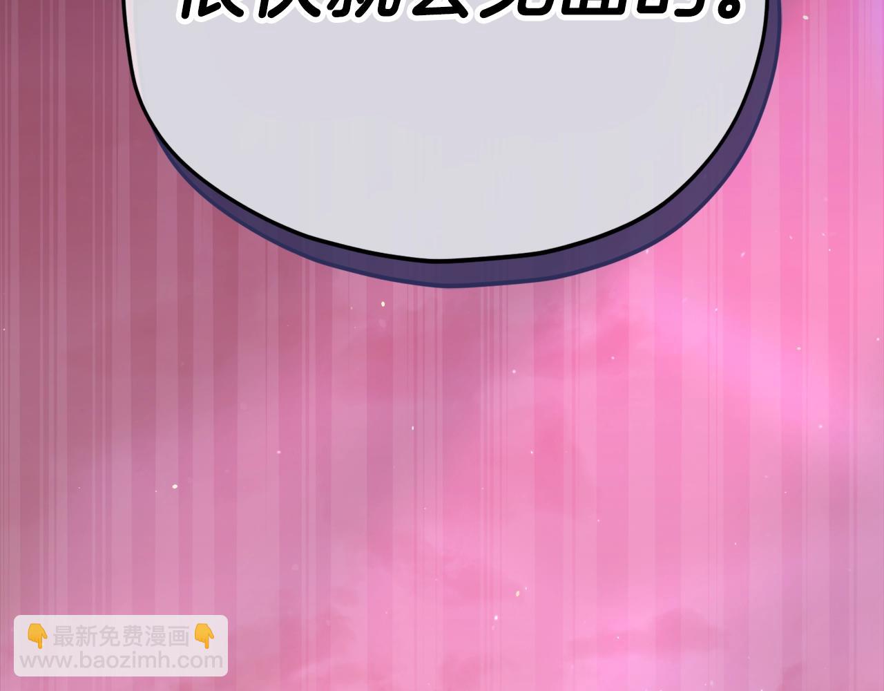 第124话 生命之树(1/6)-第124话