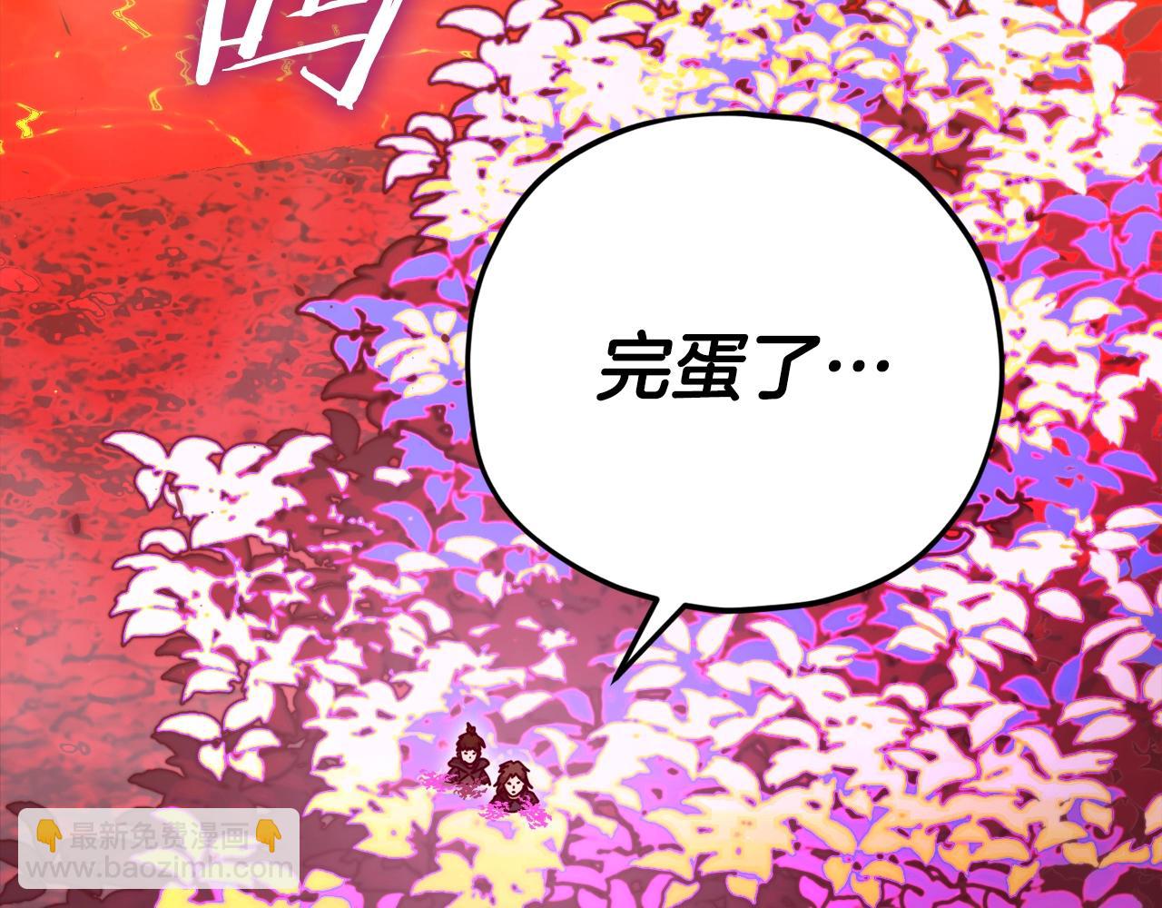 第124话 生命之树(1/6)-第124话