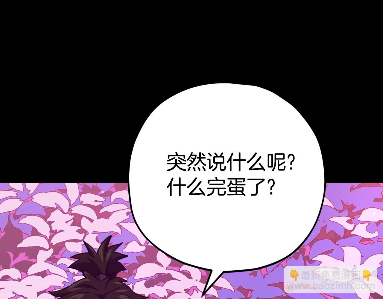 第124话 生命之树(1/6)-第124话